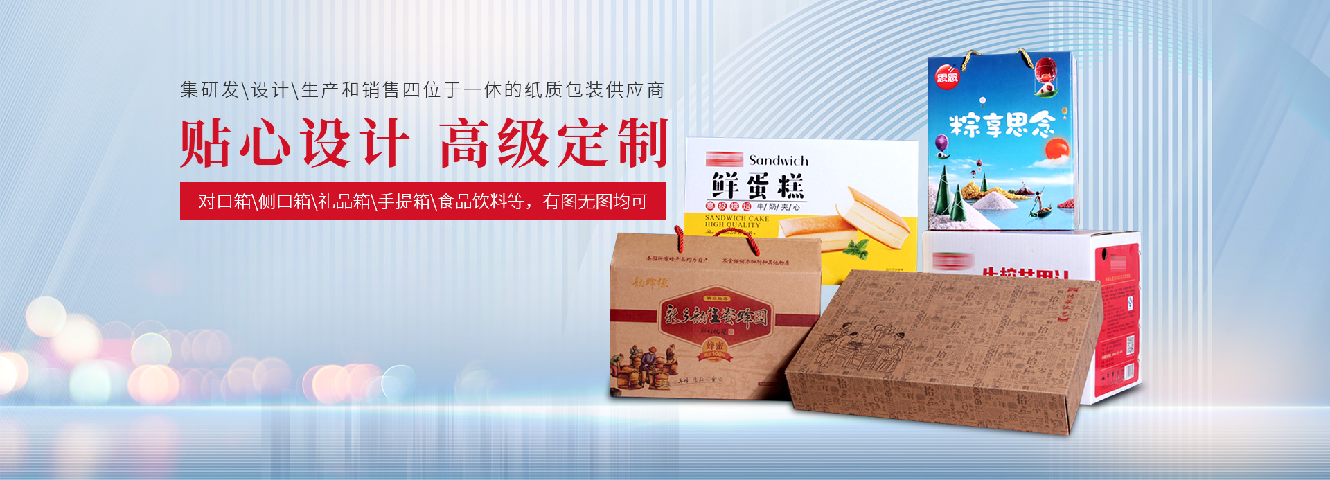 新鄉市今彩彩印有限公司