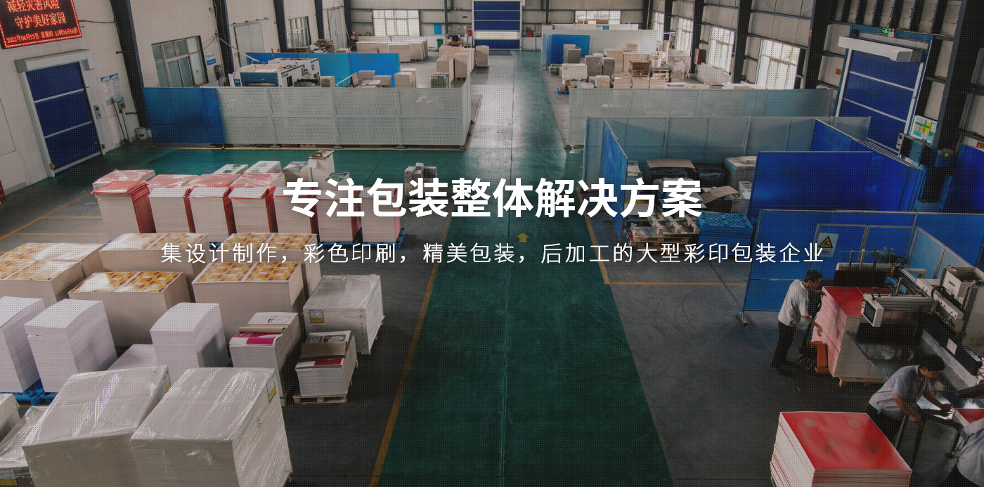 新鄉市今彩彩印有限公司