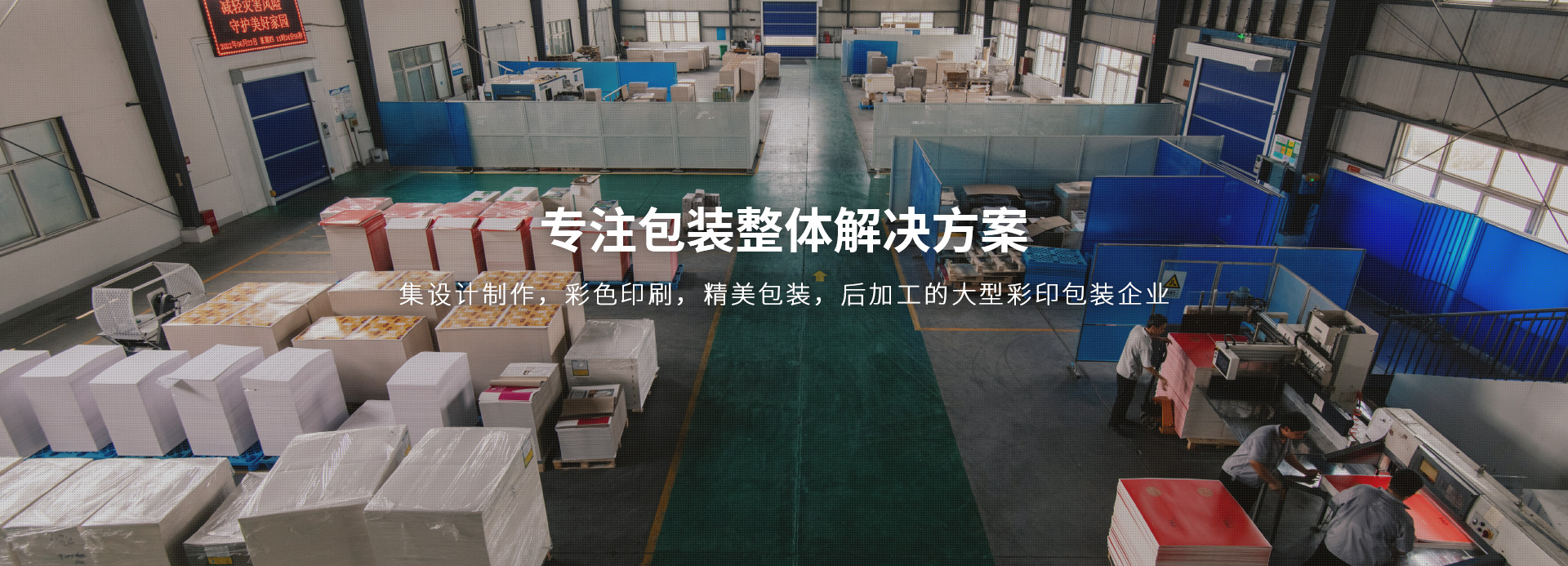 新鄉市今彩彩印有限公司